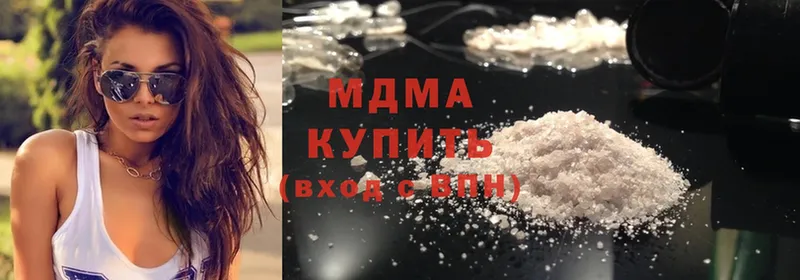 МДМА молли  Кашира 